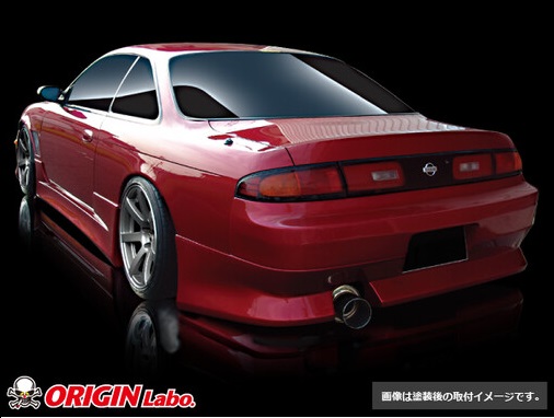 Rear Bumper S14 / S14 A Stylish